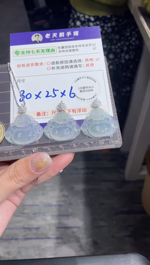 18K金镶嵌挂件翡翠大高货佛公F18配链/多样性发其一ZBCP