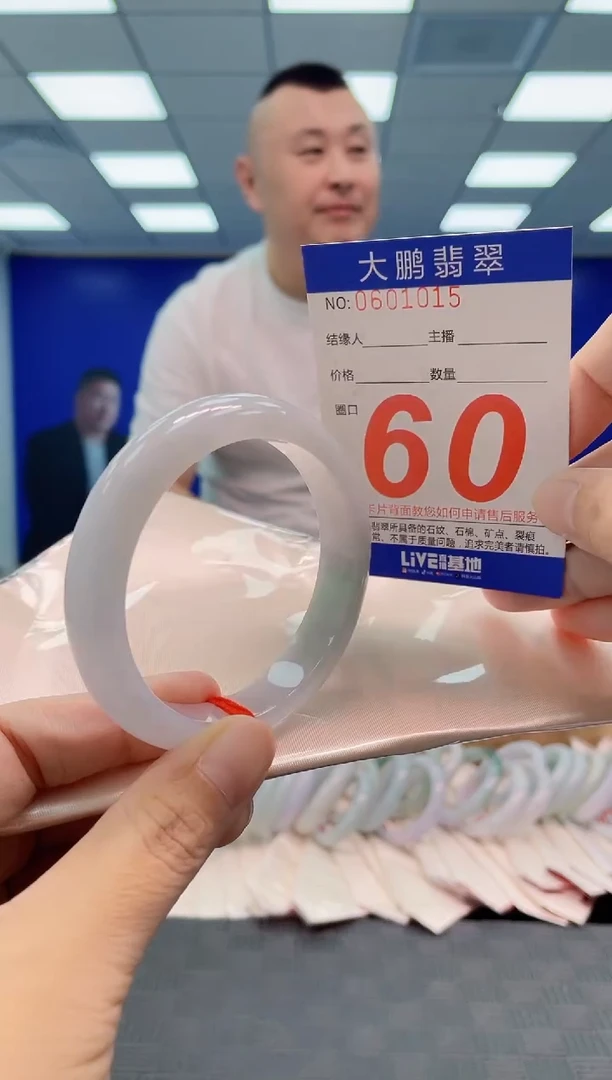 翡翠手镯未镶嵌AAAAAAAA