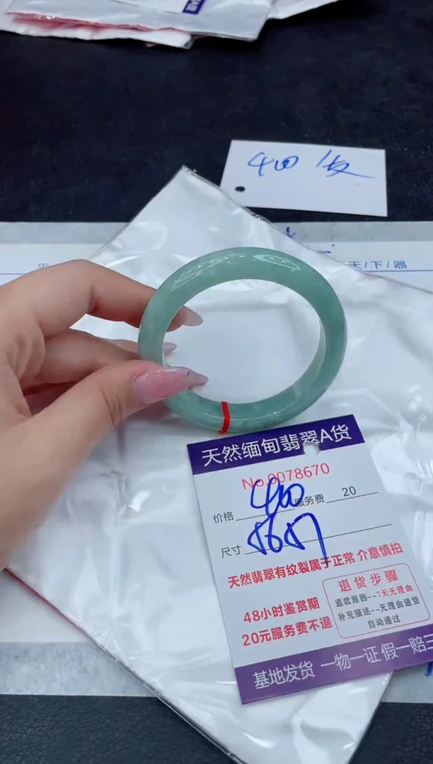 【闪购商品】翡翠手镯未镶嵌11111111111