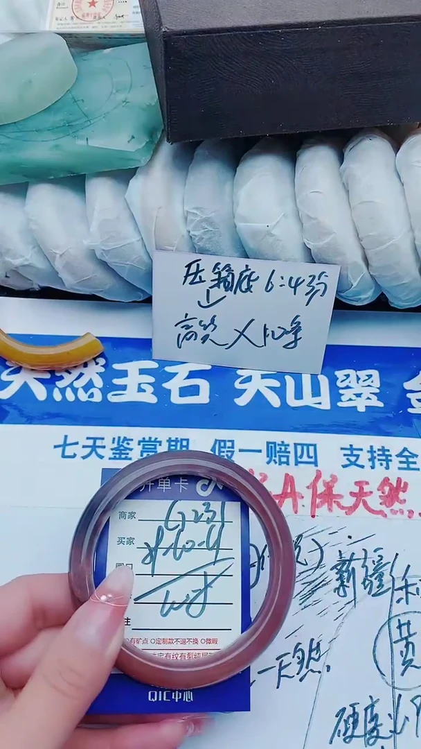 【闪购商品】石英质玉手镯未镶嵌G231+59-60