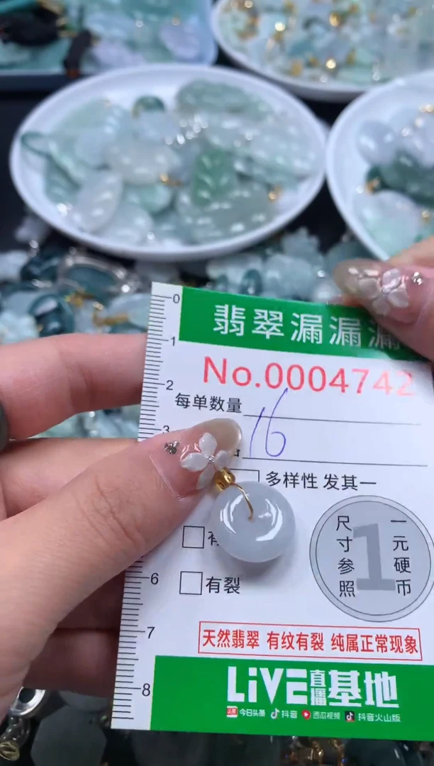 吊坠(不含链)未镶嵌翡翠4742