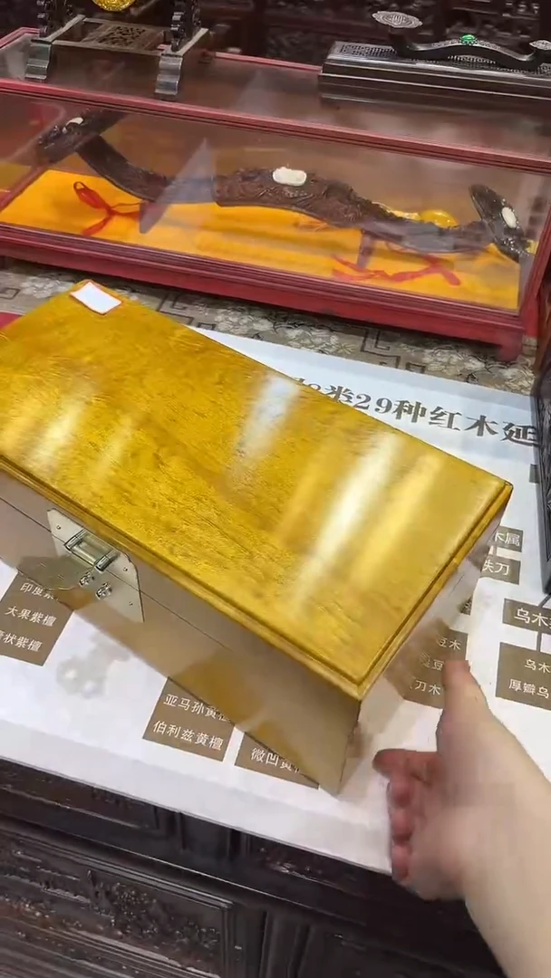 金丝楠金丝楠木--素面首饰盒