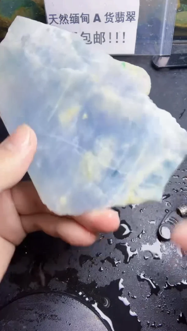 未镶嵌挂件翡翠天然翡翠060