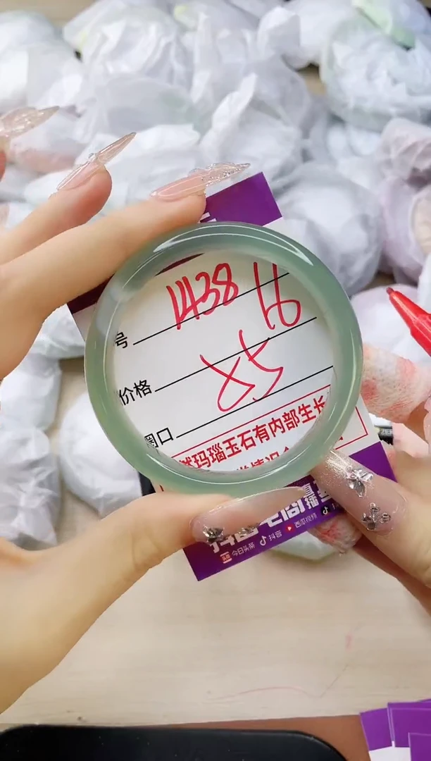 玛瑙/玉髓手镯未镶嵌1438
