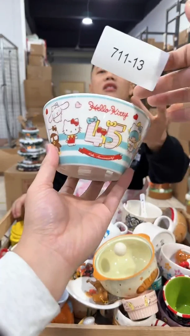 瓷片711-13孤品默认微瑕不退不换