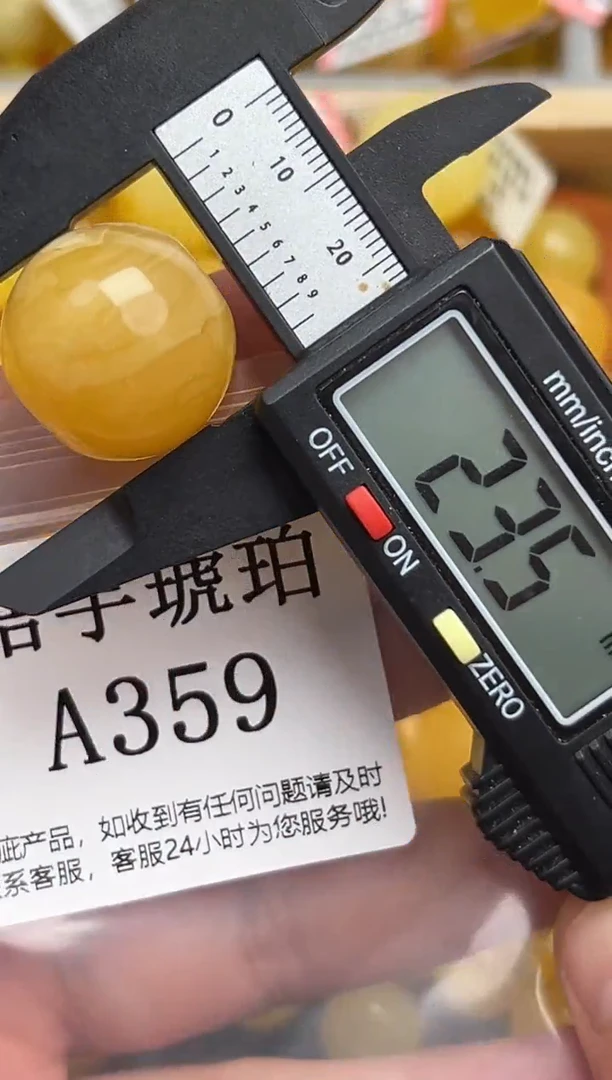 未镶嵌琥珀裸石蜜蜡珠子带瑕疵，介意勿拍