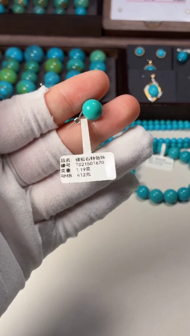 未镶嵌绿松石吊坠1