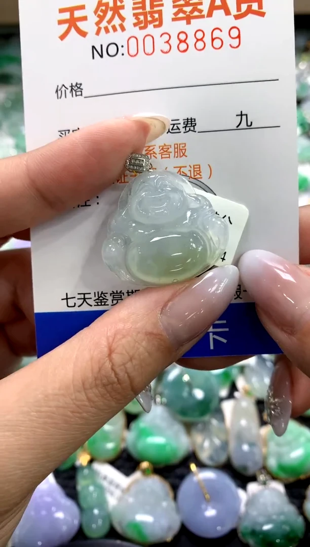 颈饰18K金镶嵌翡翠11111111111111111