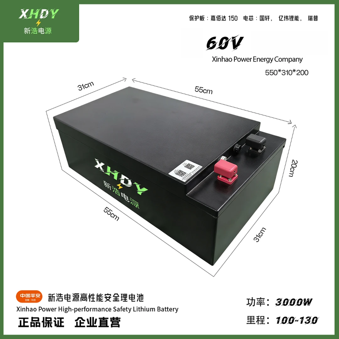 【新浩达】多个sku