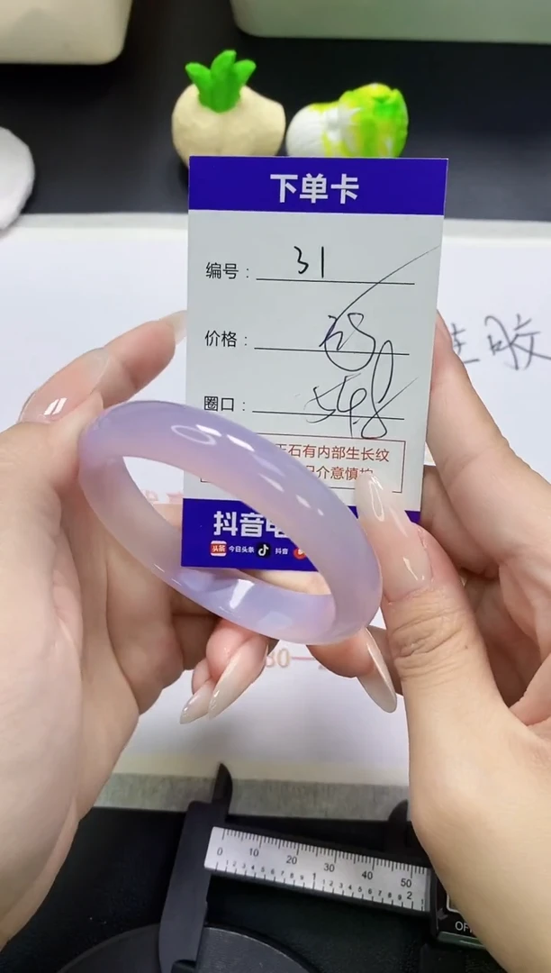 手镯玛瑙/玉髓未镶嵌31