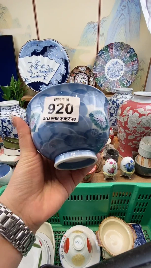 瓷片蒋*满28包邮 发货后不退不换！介意慎拍！！！