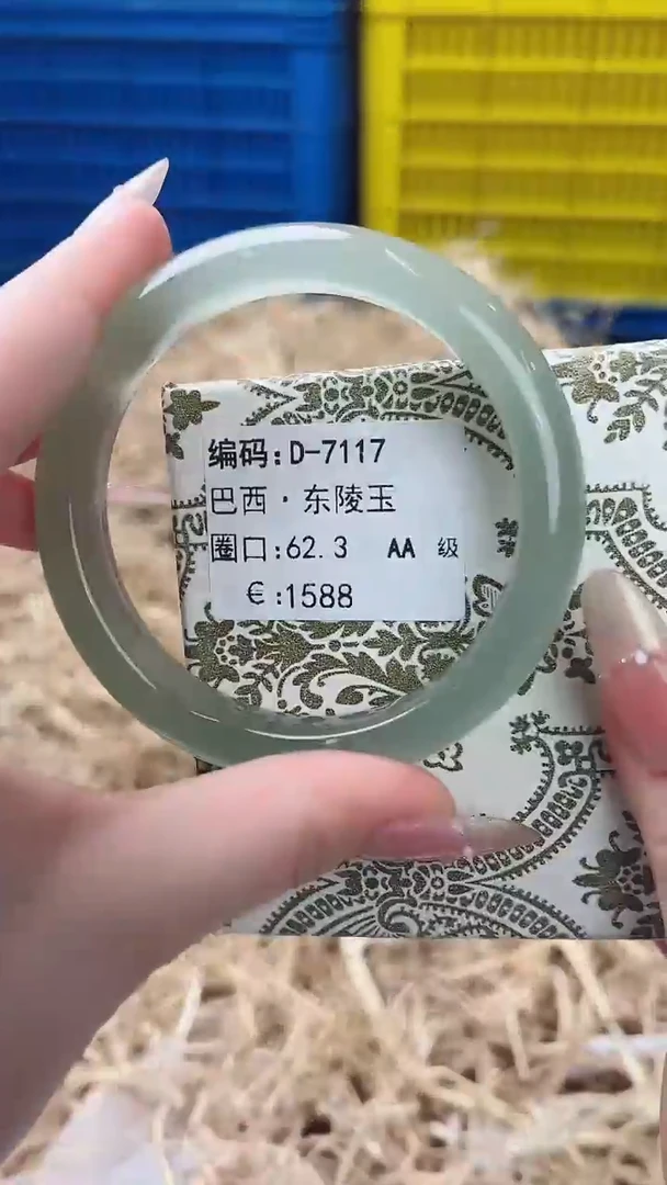 未镶嵌手镯石英质玉D-7117