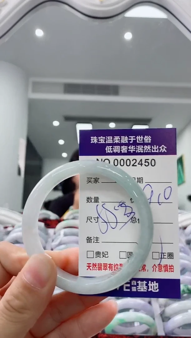 未镶嵌手镯翡翠天然缅甸A货翡翠