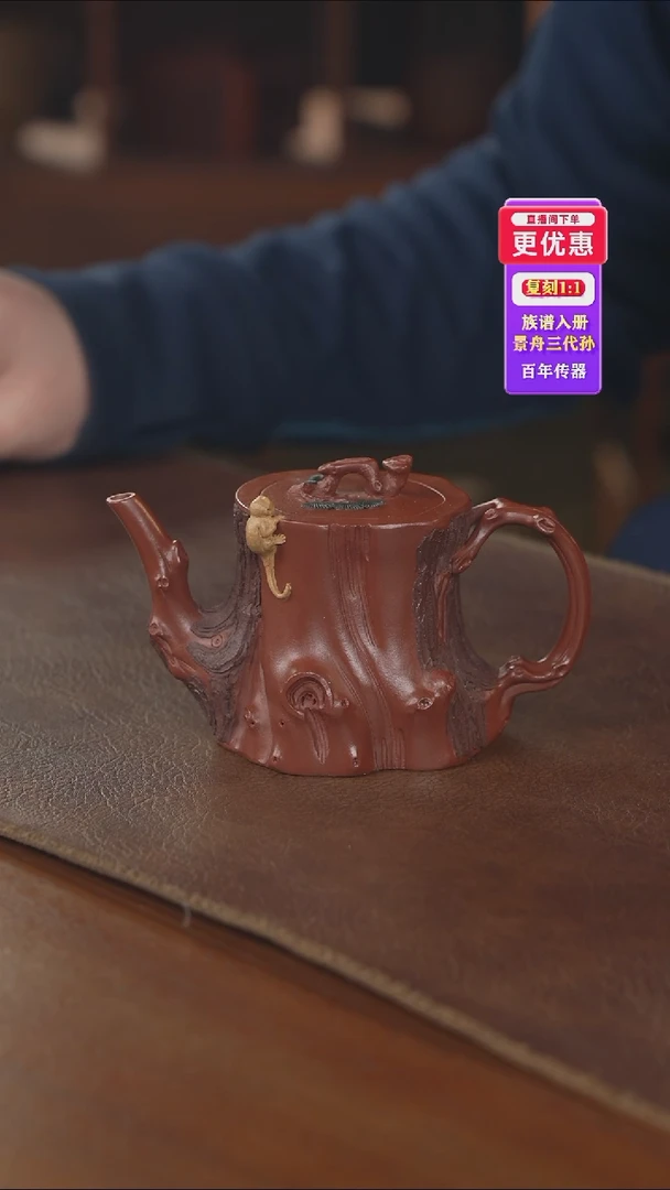 茶壶紫砂紫砂壶紫砂壶