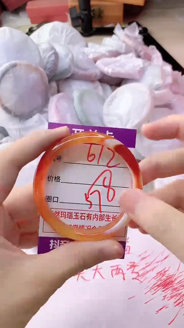 手镯玛瑙/玉髓未镶嵌612