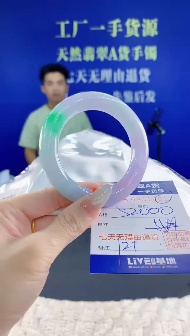 未镶嵌手镯翡翠倩?61天然翡翠A货