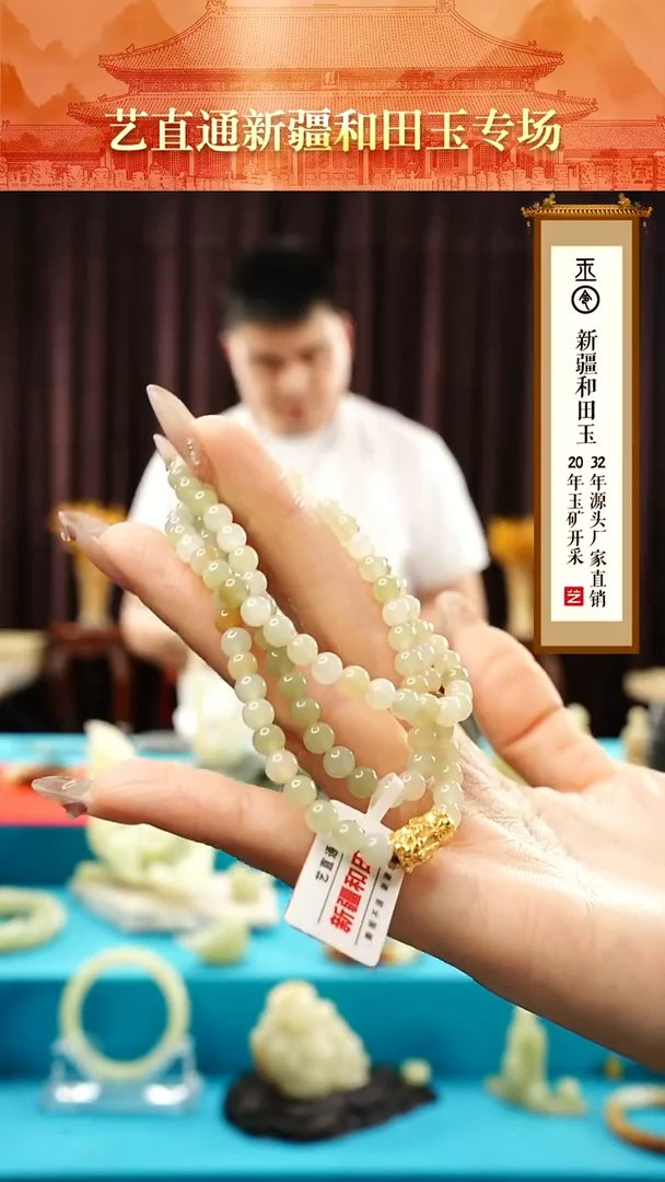 手串未镶嵌和田玉闪购5mm