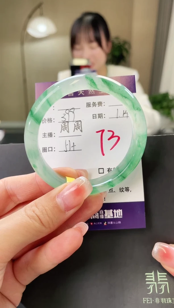 【闪购商品】石英质玉手镯未镶嵌73