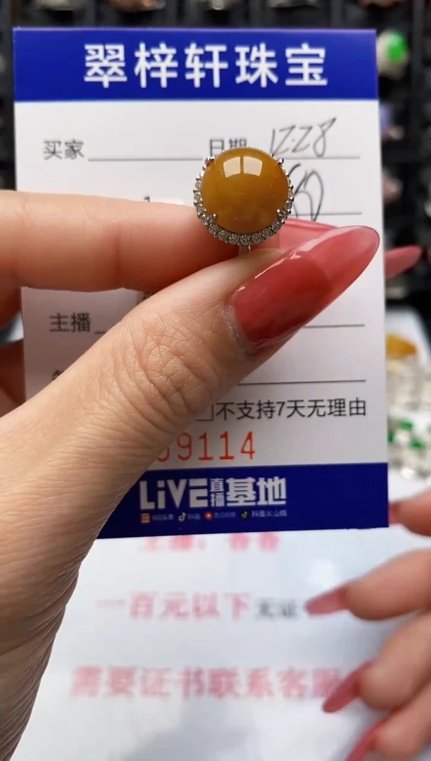 银S925镶嵌戒指翡翠9114