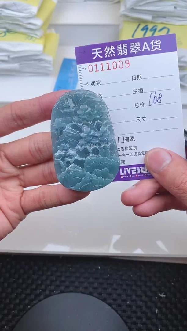 【闪购商品】翡翠颈饰未镶嵌1009....