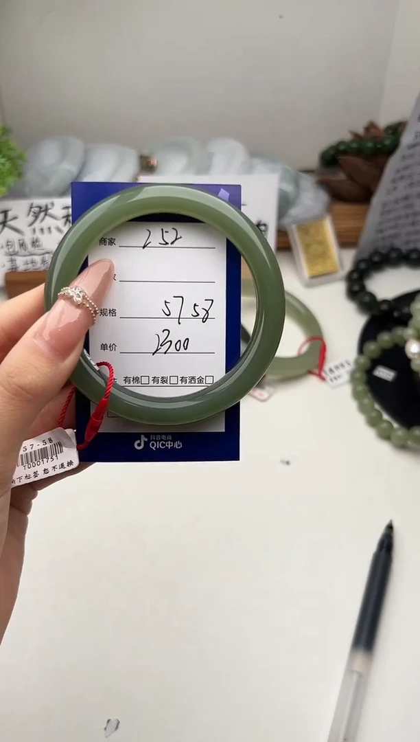 未镶嵌手镯和田玉微色差Z52