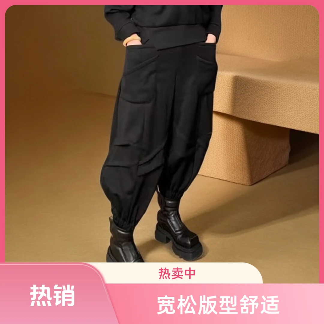 时尚个性百搭萝卜裤9627秋冬宽松女款