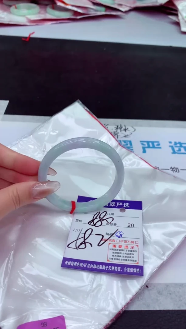 【闪购商品】翡翠手镯未镶嵌11111111111