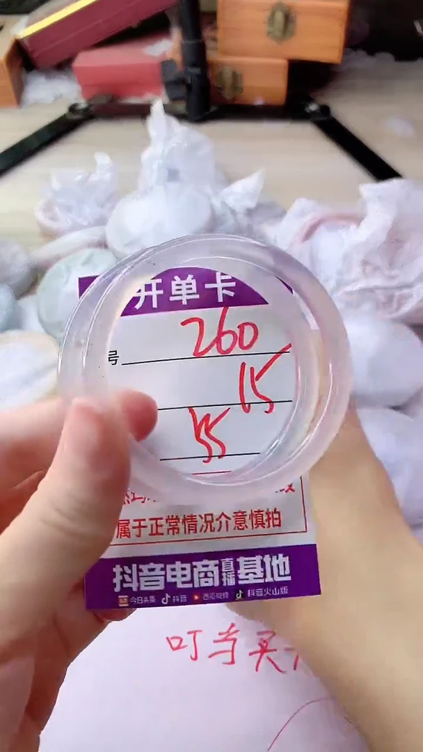 手镯玛瑙/玉髓未镶嵌260