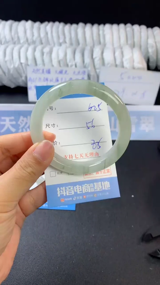 【闪购商品】石英质玉手镯未镶嵌A625