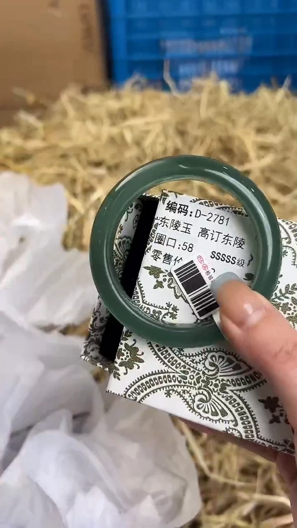 未镶嵌手镯石英质玉D-2781