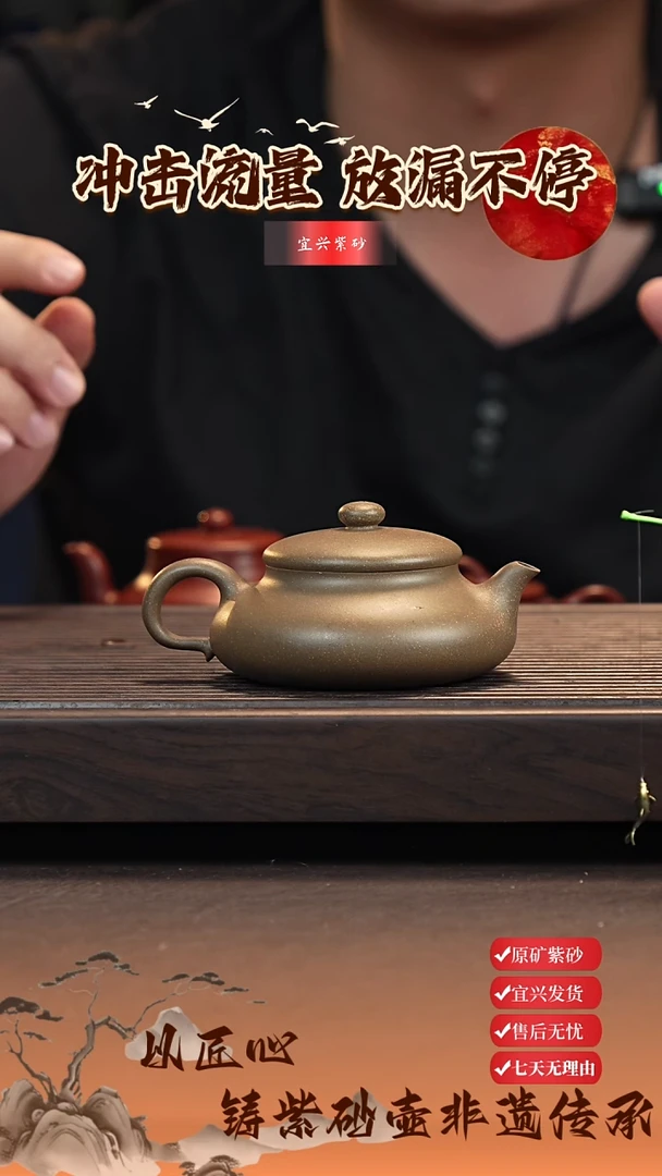 茶壶紫砂宜兴原矿紫砂壶 矮梨 青灰段