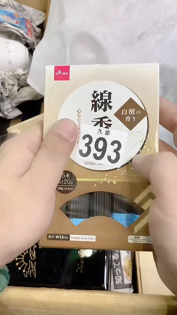 【闪购商品】瓷片393 班克 班克 班克