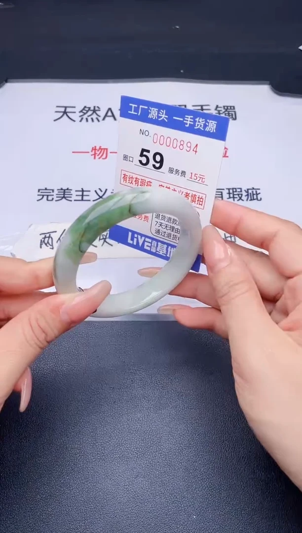 未镶嵌手镯翡翠翡翠手镯未镶嵌
