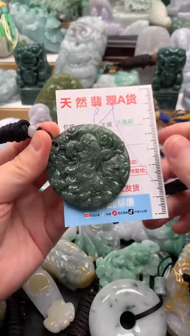 吊坠(不含链)未镶嵌翡翠1