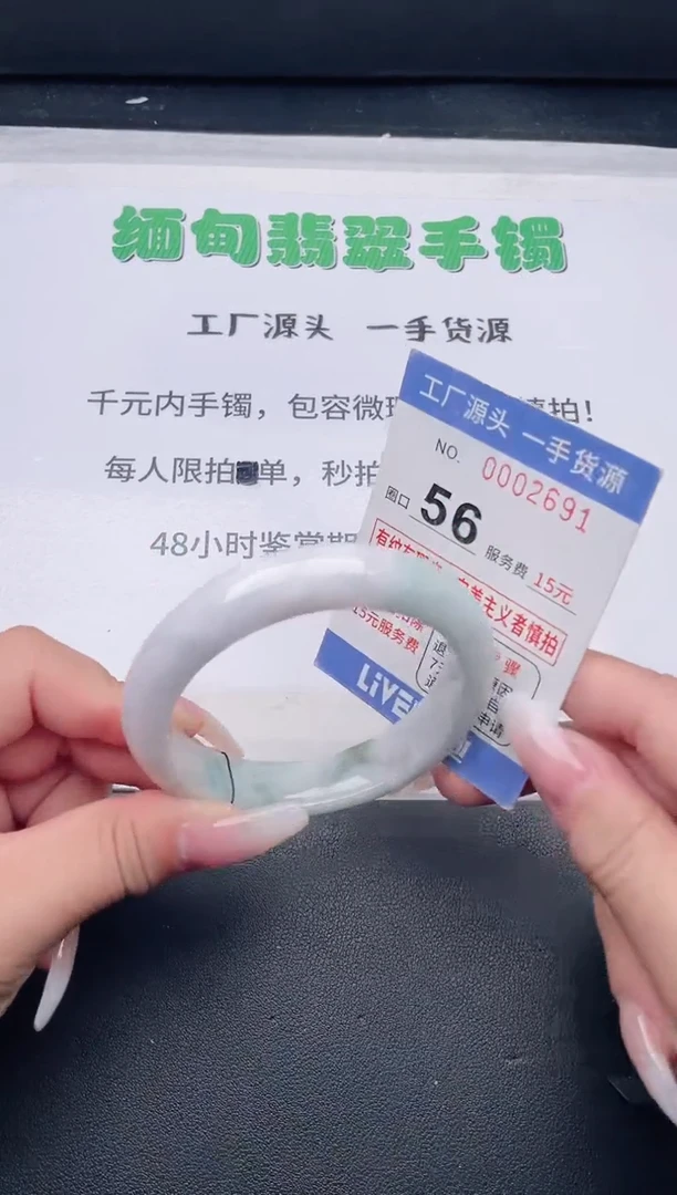 未镶嵌手镯翡翠翡翠手镯未镶嵌