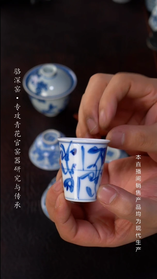 双凤柴窑-刀纹小杯50cc