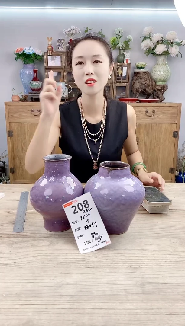 小玩子花盆直播号208