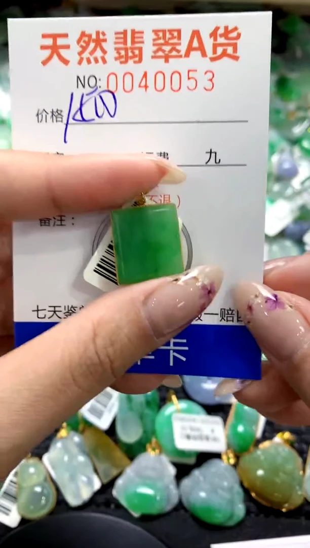 翡翠18K金镶嵌颈饰1