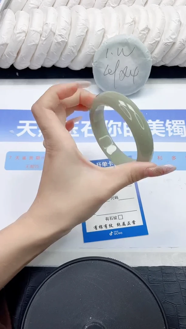 未镶嵌手镯石英质玉46-61.3