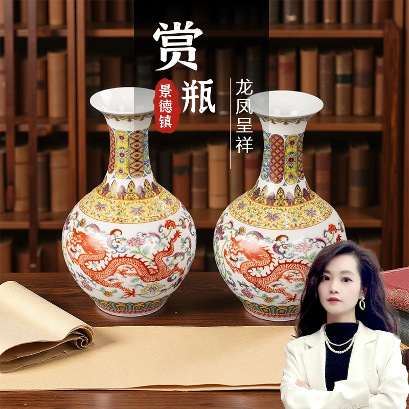 【百善瓷业】龙凤呈祥夜光薄胎赏瓶对瓶