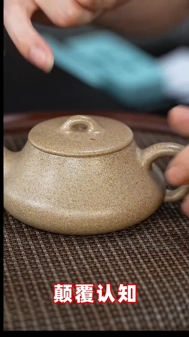 茶壶紫砂全手工微瑕-A55