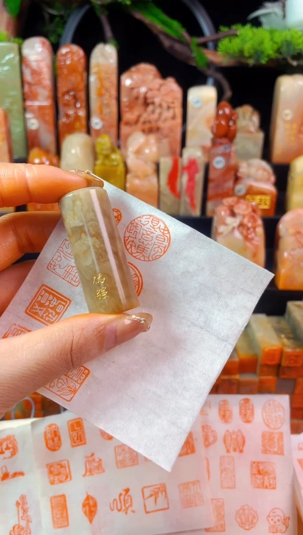 【闪购商品】巴林石印石手工篆刻《春风得意马蹄疾》2.0圆