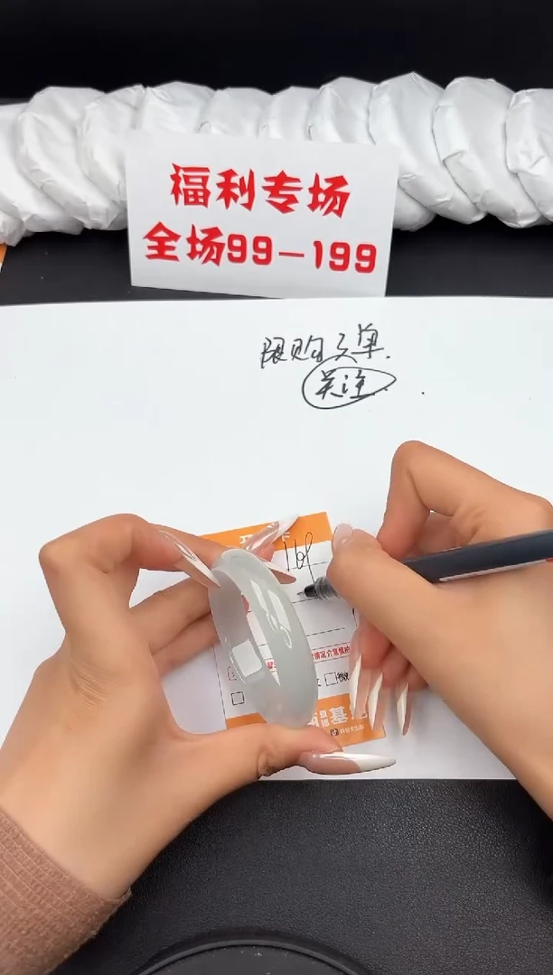 无非金属169所见即所得秒拍秒付4950