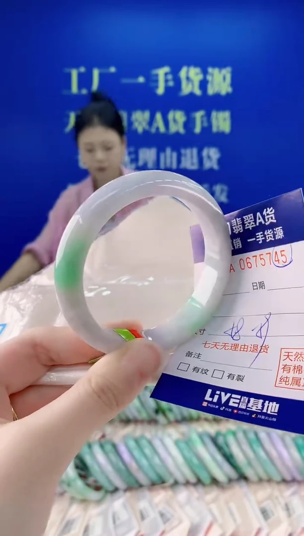 未镶嵌手镯翡翠45
