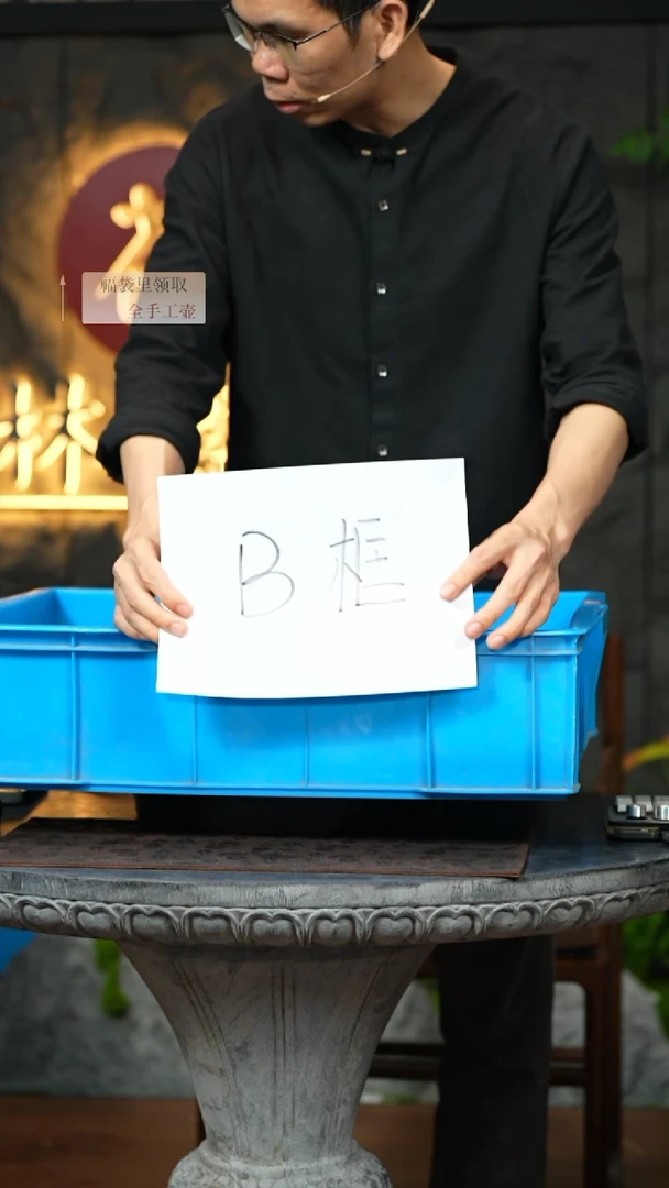 茶壶紫砂B框随发一把【不挑】