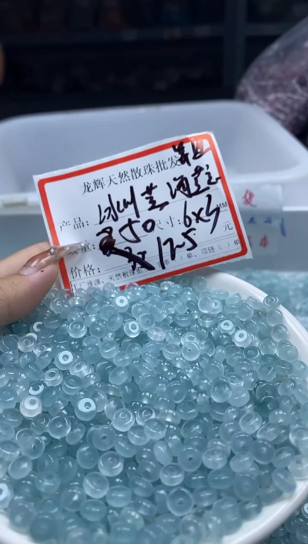 手饰玛瑙未镶嵌W803冰川海蓝宝隔片6*3mm*50颗