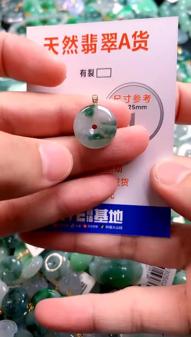 颈饰18K金镶嵌翡翠25100474