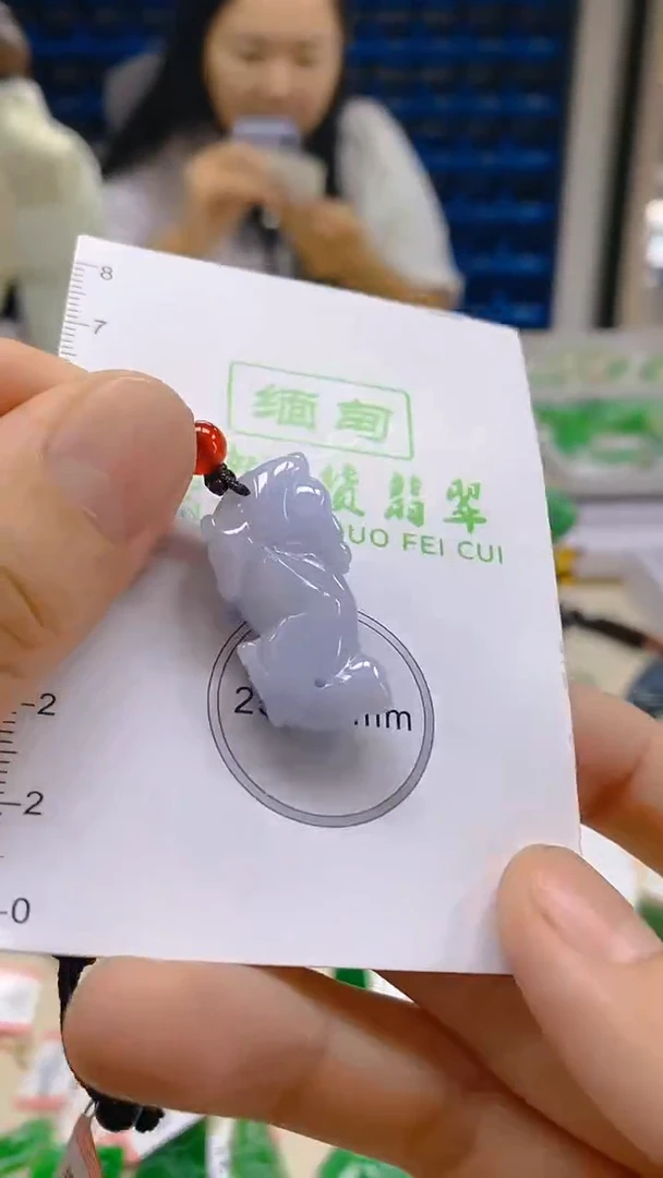 翡翠未镶嵌颈饰新号开播 全场乱卖