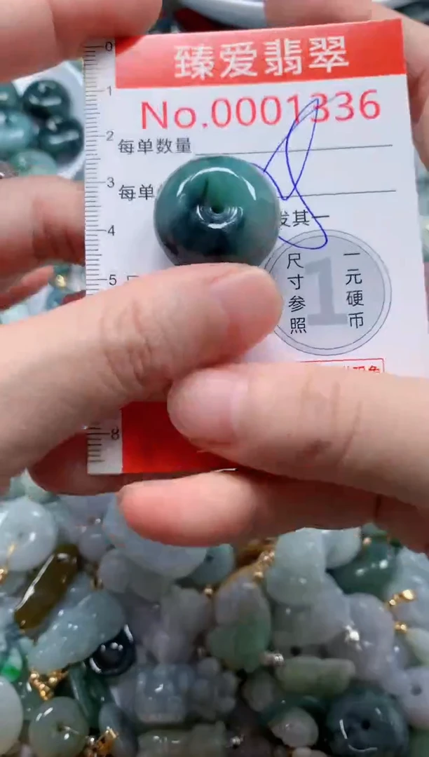翡翠未镶嵌吊坠(不含链)1336