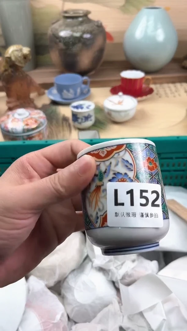 瓷片时***:152